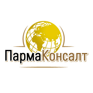 Компания «Парма Консалт»